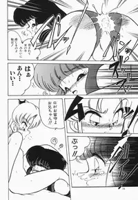 [Anthology] Cherry Moon SUPER! Vol. 1