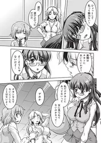 YOUNG Kyun! Vol. 1 [Digital]