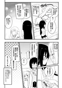 (COMIC1☆8) [Homuraya☆Pleiades (Homura Subaru)] MAGICAL NIPPLE KISS 3