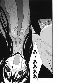 [Kotoyoshi Yumisuke] Insult!!