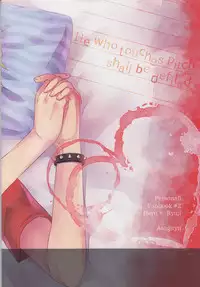 (Another Control 6) [Asagiryu (Sakuraishi)] Shu ni Majiwareba Akaku Naru (Persona 5)