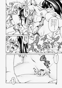 Comic Megastore 2004-09