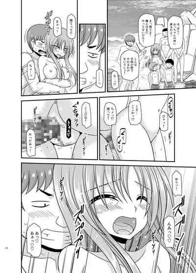 Roshutsu Shoujo Yuugi Kan Plus