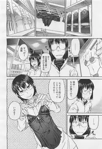 COMIC Megastore-H 2012-01