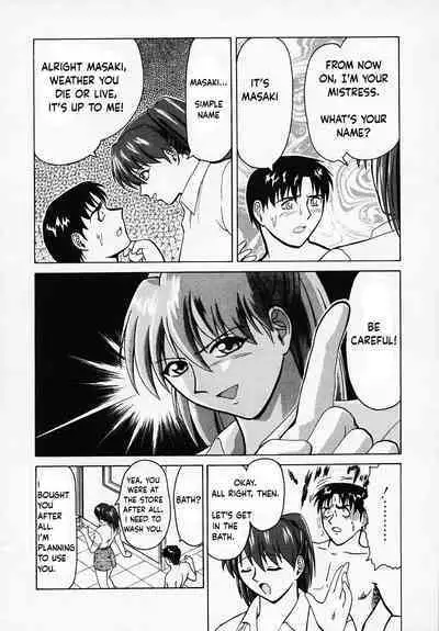 B Village Tanhen Shu Beta - Gobancho Zashiki Tower