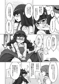 [Anthology] Gekkan Web Otoko no Ko-llection! S Vol. 20 [Digital]