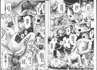 [Bow Rei] Yousei Settai - Aiyoku no Yukemuri Ryojou | 幼性接待 愛欲的溫泉湯煙旅情 [Chinese]