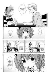 (COMIC1☆6) [Rico-ba (Rico)] Chiisana Ai no Monogatari (Inu x Boku SS) [English]