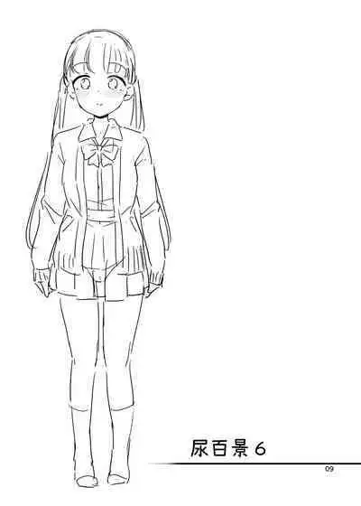 Oshikko Hyakkei 6 - Urination Scenes #6 | 尿百景 6