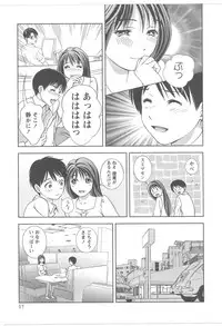 [Asamori Mizuki] Glass no Megami Vol.2