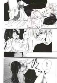 (Tokyo Shock 2) [Operating Room (Puchida)] Honjitsu wa Heiten Itashimashita (Tokyo Ghoul)