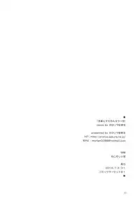 Netoraserare Ch. 1-20