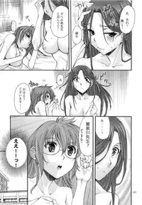 (C83) [Penpengusa Club (Katase Minami)] Toaru Kagaku no Judgement Soushuuhen 1~5 (Toaru Kagaku no Railgun)