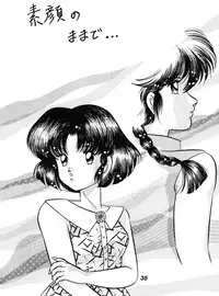 [Dynamite G, Fukenkou CLUB (Mahara Natsuki)] Chuuka Zanmai (Ranma 1/2)