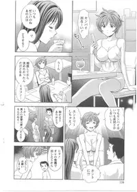 [Asamori Mizuki] Glass no Megami Vol.2