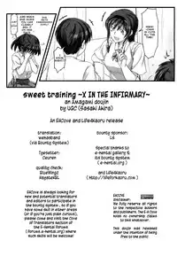 (C86) [UGC (Sasaki Akira)] sweet training ~X IN THE INFIRMARY~ (Amagami) [English] [EHCOVE + L4K]