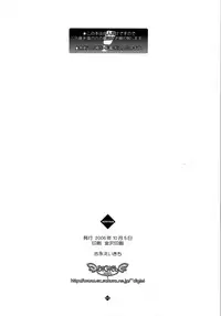 [DiGiEL (Yoshinaga Eikichi)] 49 (Samurai Spirits)