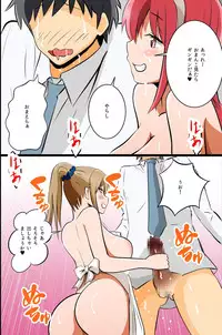 [DL Mate] Eronote - Kono Class no Joshi. Kyou kara Ore no Onapet