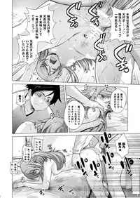 [Kouchaya (Ootsuka Kotora)] LOVE REPLICA Soushuuhen (Ore no Imouto ga Konna ni Kawaii Wake ga Nai) [Digital]