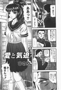 [yume] Comic Moog 2008-01