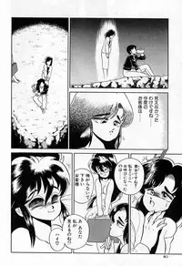 [Wingbird] - Lady In Pink