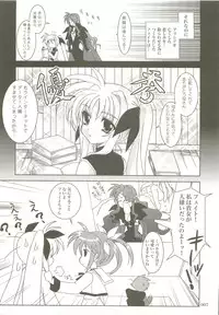 (C73) [PLUM (Kanna)] Mahou Shoujo Magical SEED Soushuuhen X (Mahou Shoujo Lyrical Nanoha)