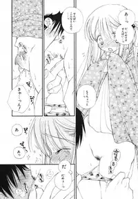 COMIC Potpourri Club 2004-01