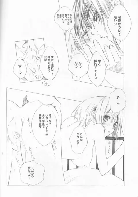 Ikenai Allen tan PURE WHITE