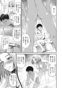 Share House e Youkoso Ch. 1-6