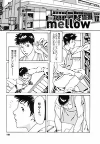 [Takasugi Kou] Cafe e Youkoso - Welcome To A Cafe -