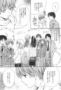 [Miyashita Kitsune] Oidemase Shinkon-san