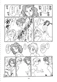 (C48) [Shokoraramu (various)] DUMMY EYES (various)