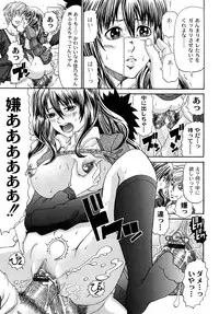 [Kuro] Tadashii Kanojo no Aishikata Perfect Bizarre