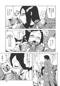 [Jingrock] Bloomer Mama