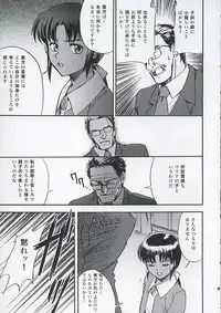 (C68) [Koutatsu Dennou Koushi (Gunblaster Itou)] SHAHKTI Princess of Empire (Kidou Senshi Gundam)