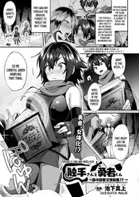 [Ikeshita Maue] Shokushu-san to Yuusha-kun ~Nazo no Kinsho de Seitenkan!?~ | Tentacle-san and Hero-kun - Gender Bending Through the Mysterious Forbidden Book?! (COMIC Unreal 2018-08 Vol.74) [English] [desudesu] [Digital]