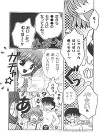 [Anthology] Bishoujo Doujinshi Anthology Cute 5 (Various)