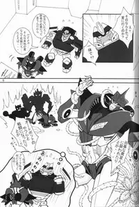 (C84) [Ginga no Himitu Kichi (Kino Tsukimi)] Yamiisha Daaisuki! (Chou Robot Seimeitai Transformers: Prime)