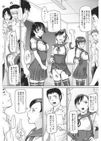 [Anthology] Core Colle Vol. 5 Rankou Hen [Digital]