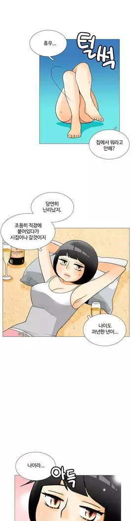 This is what she thinks Ch. 0-40