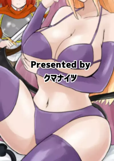 Yuusha, Mazoku no Onee-san ni Haiboku su. | The Hero is Defeated by a Succubus Oneesan.