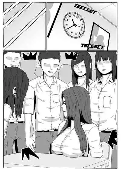 Lust Spirit Sealer [ongoing]