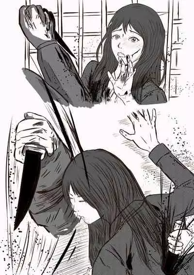 The case of crossdresser murder(女装男子殺人事件)