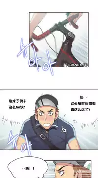 [﻿Chance, Kamang] Sports Girl ch.1-25[Chinese]