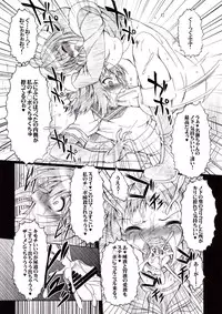 (SC56) [AMAGI AN IRONWORKS (Ebisu)] Laboratory Animals + Hermaphroditism = Passion. (Medaka Box)