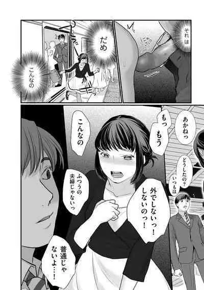 COMIC Kuriberon DUMA 2024-01 Vol.56