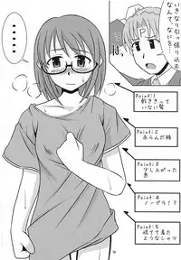 (iDOL SURVIVAL 3) [Rairai Rakuraku (Kimoto Rai)] Kamijou Mugendai (THE IDOLM@STER CINDERELLA GIRLS)