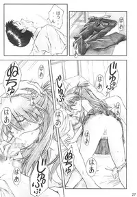 (C66) [TENGU NO TSUZURA (Kuro Tengu)] YAMMY? (Neon Genesis Evangelion)