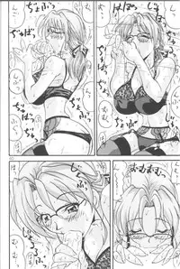 (C54) [BUNCHINDOH (Bunchin)] WILD P7