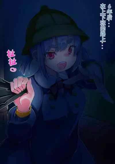 [Sakura Saku Saku (Sakura Saku Sakura)] Takuhai de Loli Jiangshi ga Todoita kara Seiki o Ataete mitara Bakunyuu-ka shita [Chinese] [不可视汉化]